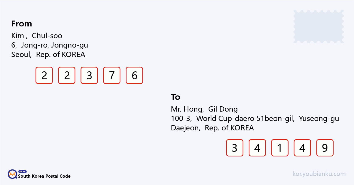 100-3, World Cup-daero 51beon-gil, Yuseong-gu, Daejeon.png